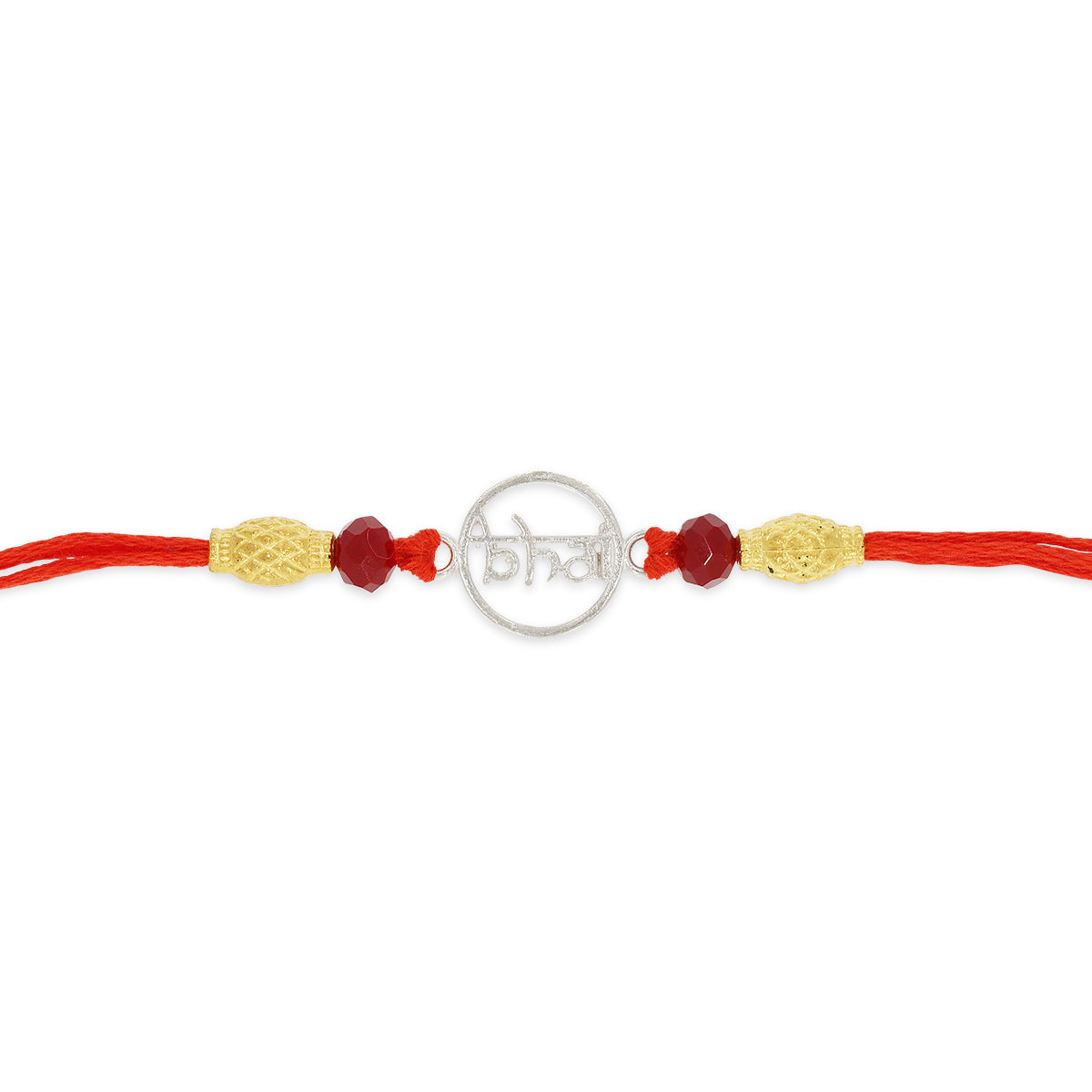A Bond Beyond Words Bhai Name Silver Rakhi