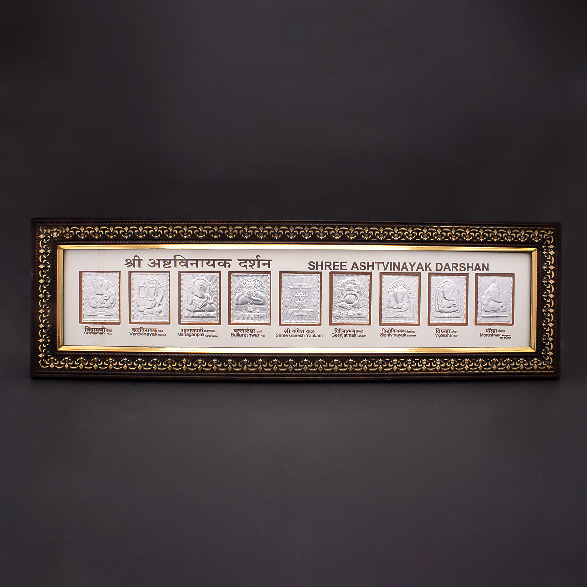Divine Blessings Silver Photo Frame