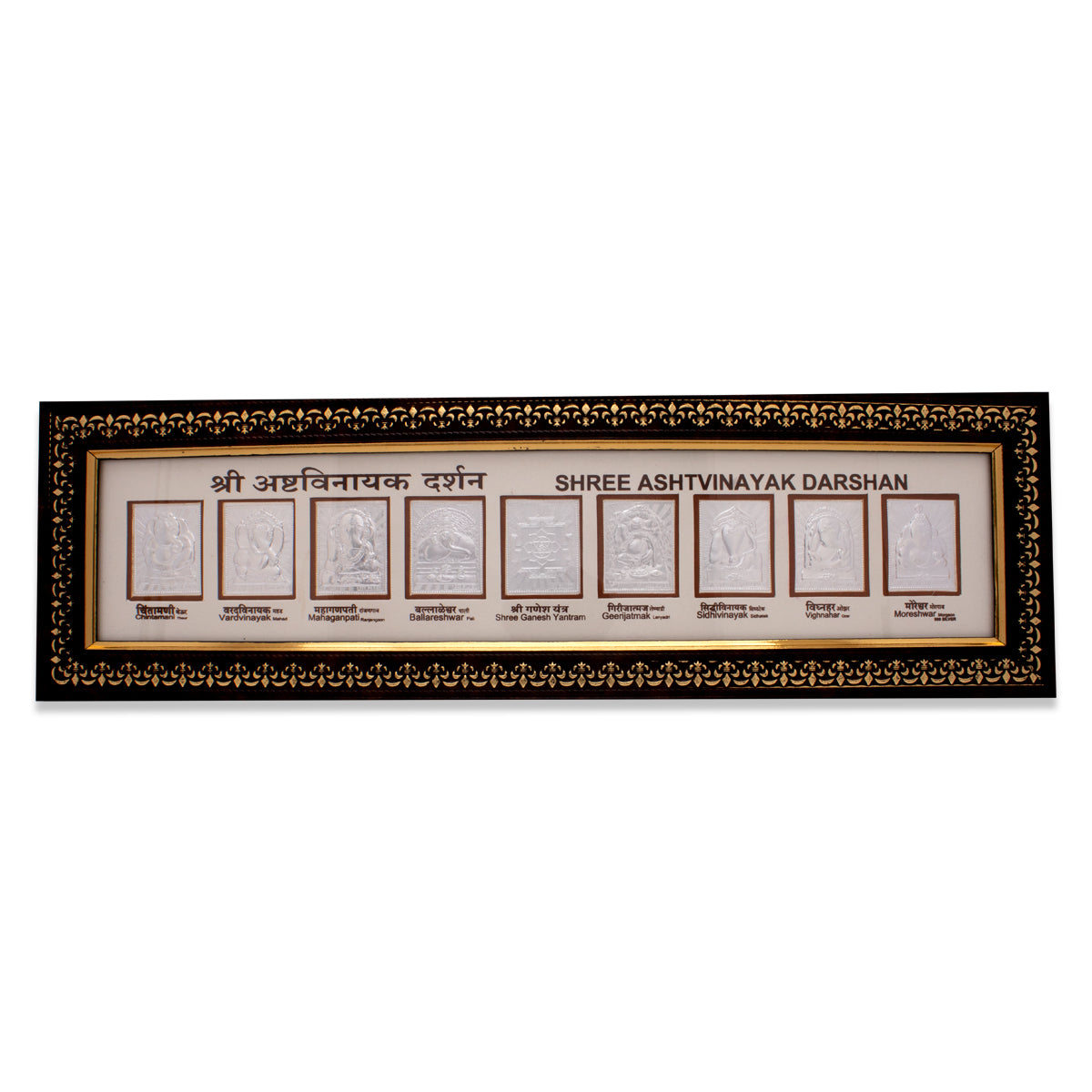 Divine Blessings Silver Photo Frame
