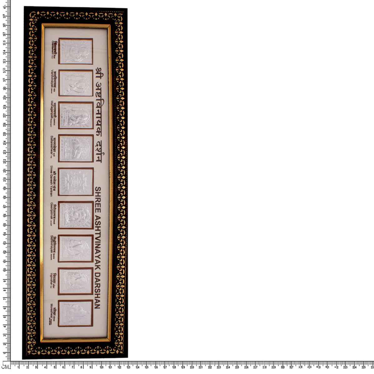Divine Blessings Silver Photo Frame