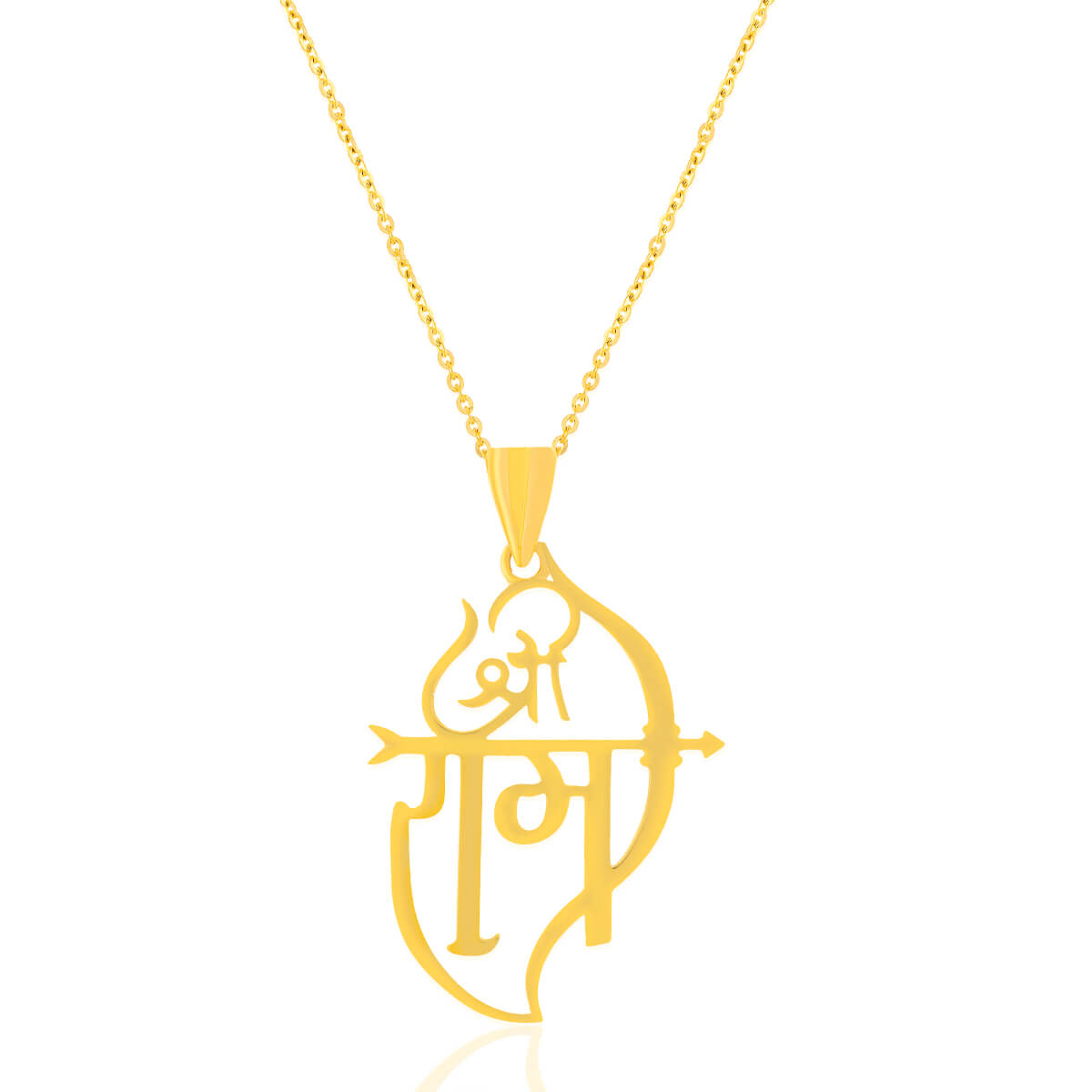 Enlightened Lord Rama 22K Gold Pendant