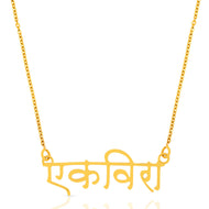 Majestic Ekveera 22K Gold Pendant