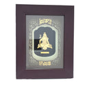 Celestial Grace Lord Shiva Gold Plated Silver Photo Frame