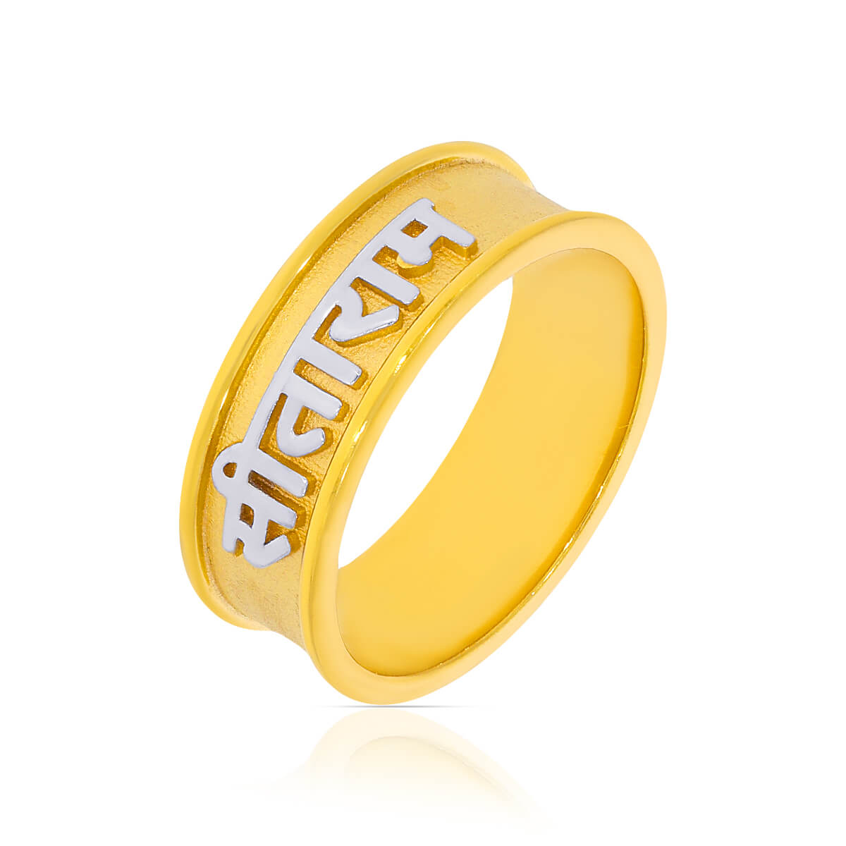 Holy Sree Sita Ram Gold Band for Men 18K