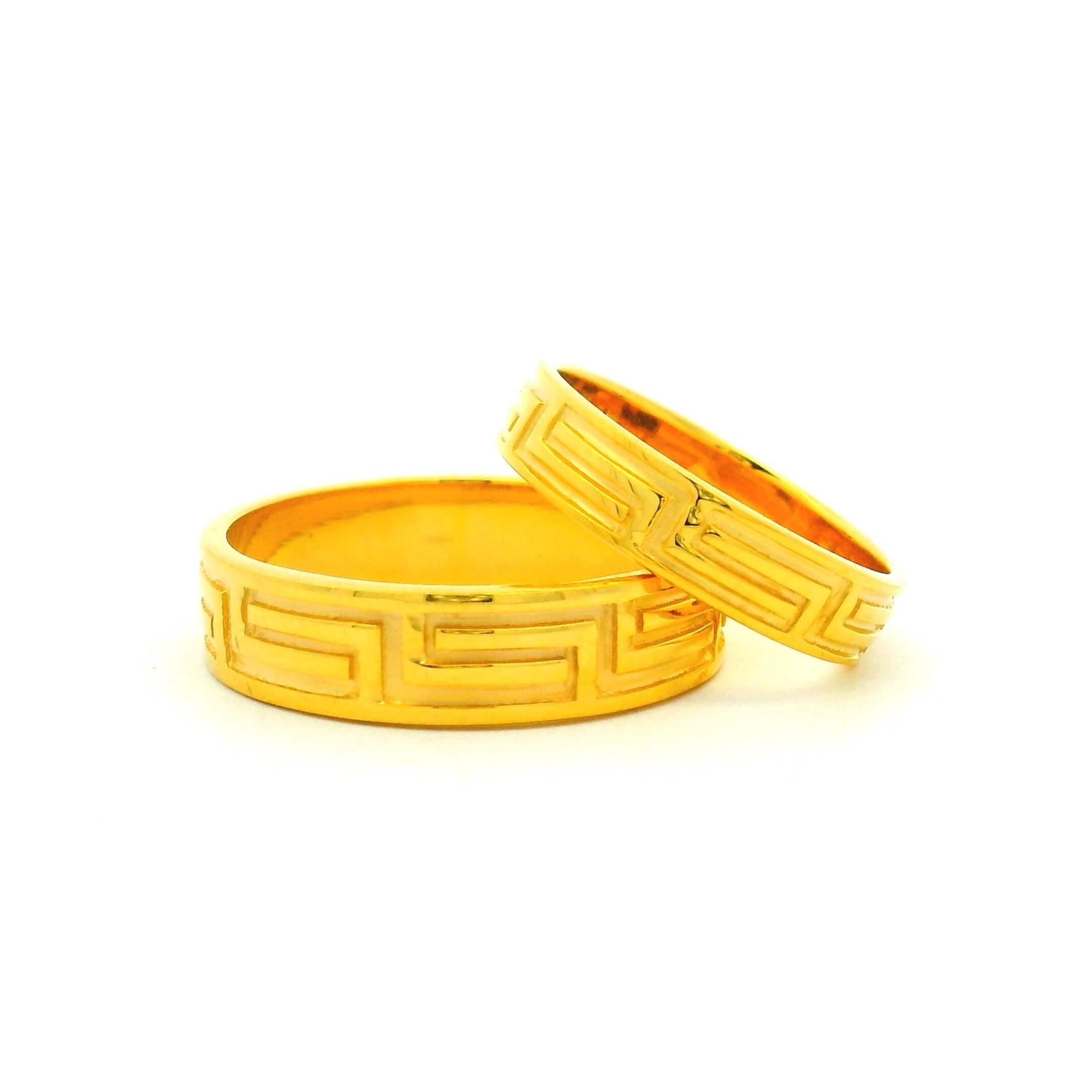 Couples Gold Rings