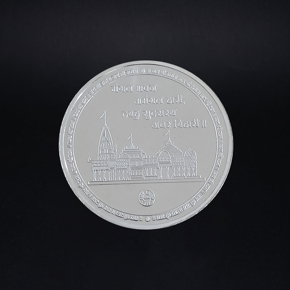 Whp Jewellers 999 Pure Shree Ram Silver Coin