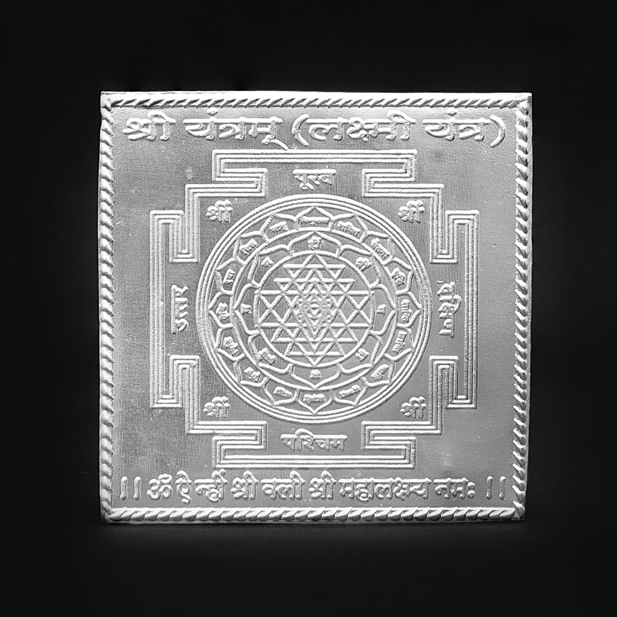 Silver Laxmi Yantra