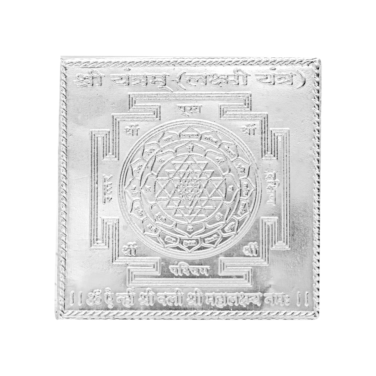 Silver Laxmi Yantra