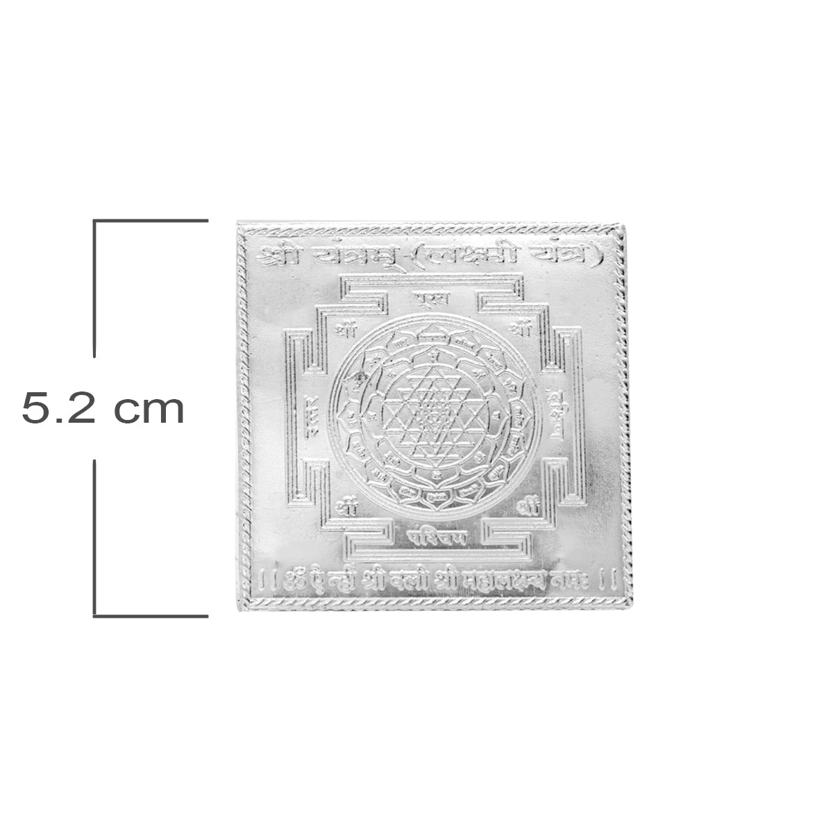 Silver Laxmi Yantra