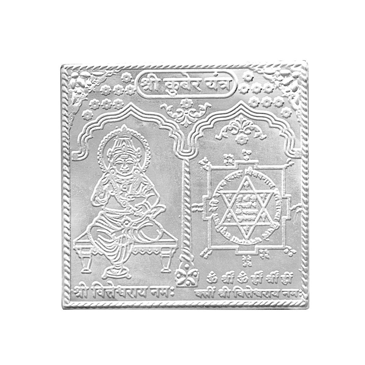 Silver Kuber Yantra