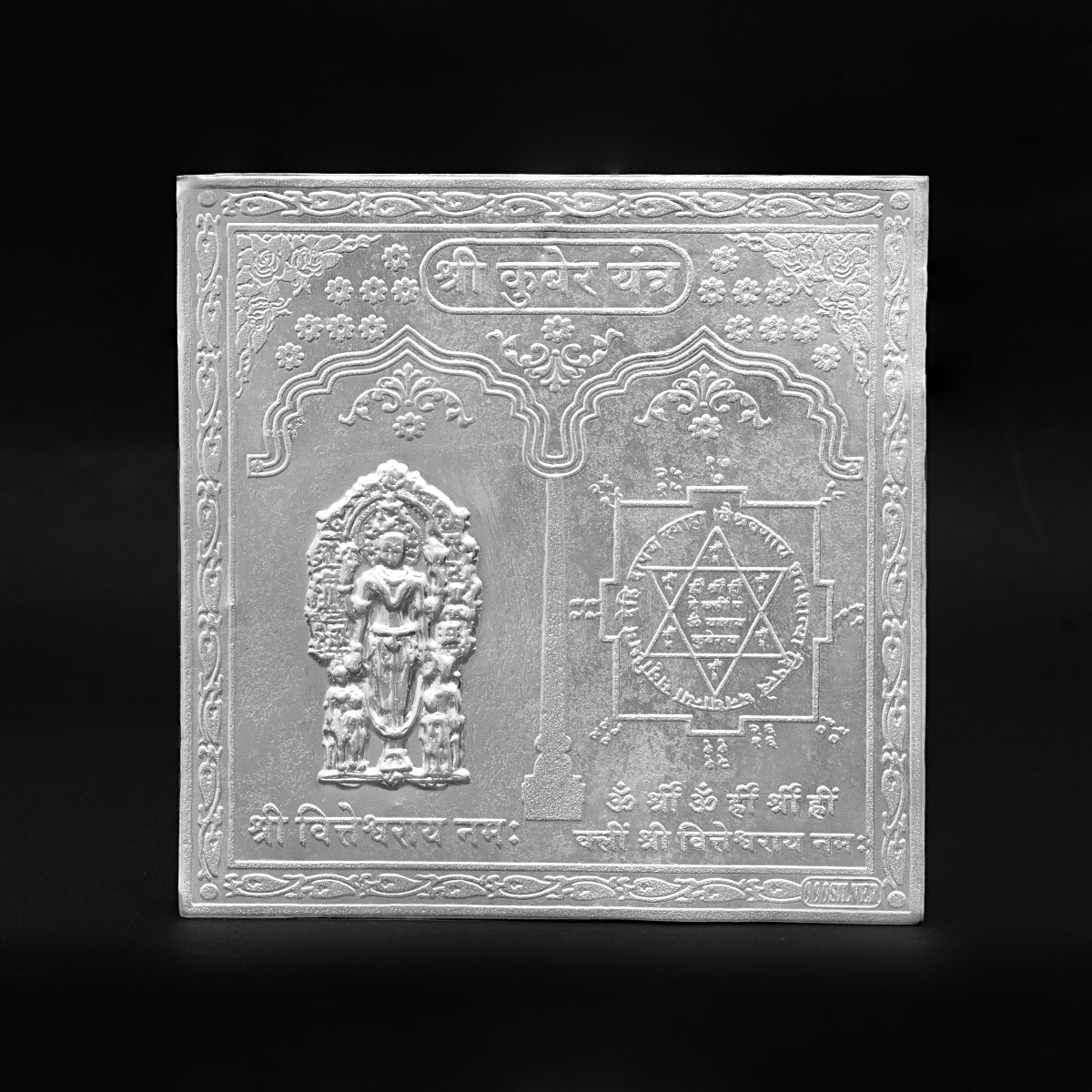 Silver Shree Kuber Yantra