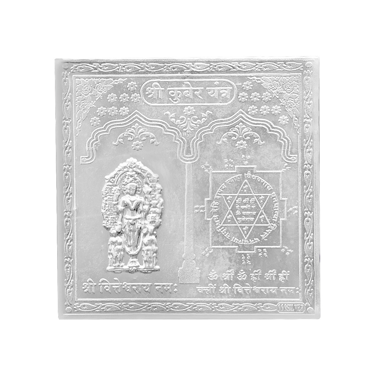 Silver Shree Kuber Yantra