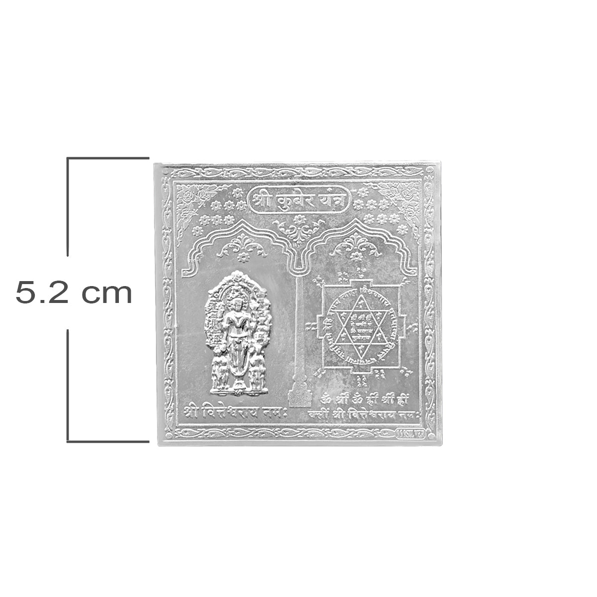Silver Shree Kuber Yantra
