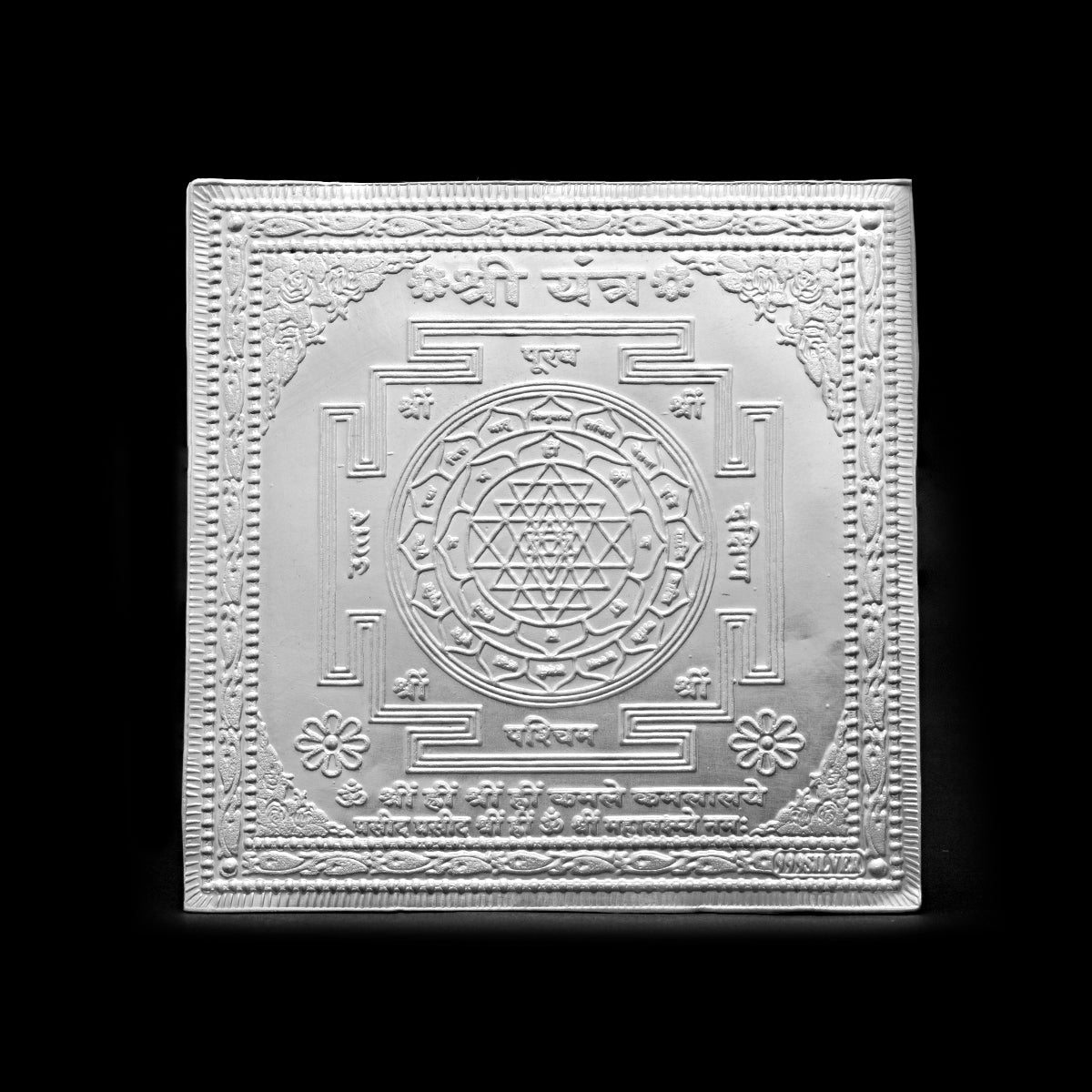 Silver Shree Yantra