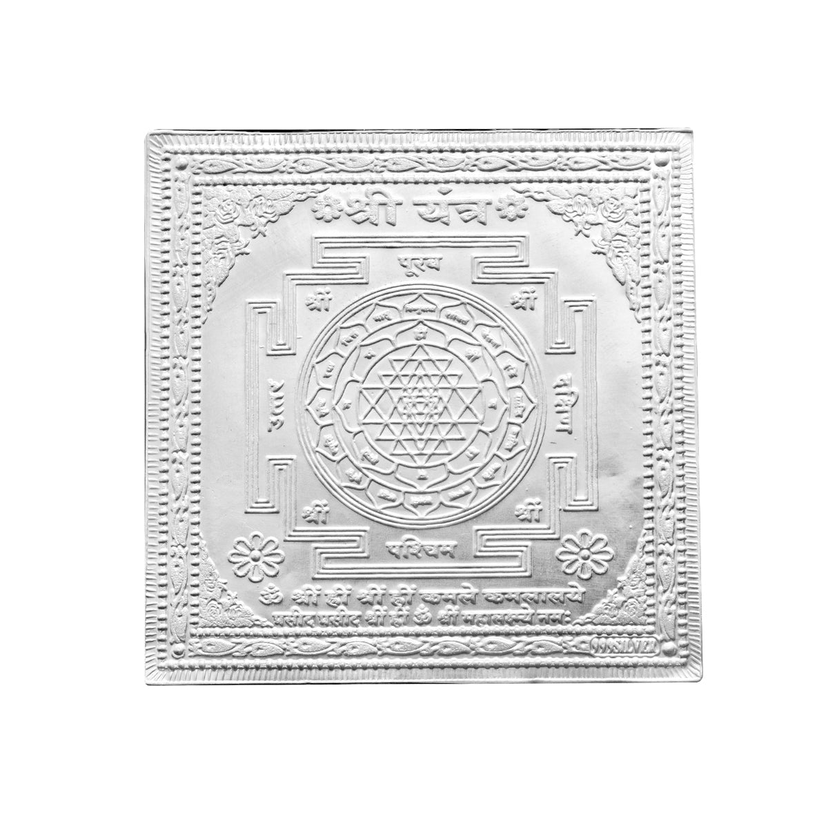 Silver Shree Yantra