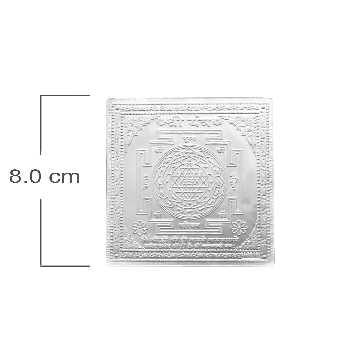 Silver Shree Yantra