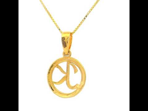 Captivating "K" Alphabet Gold Pendant