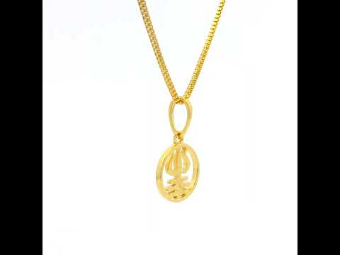 Holy Trishul Gold Pendant