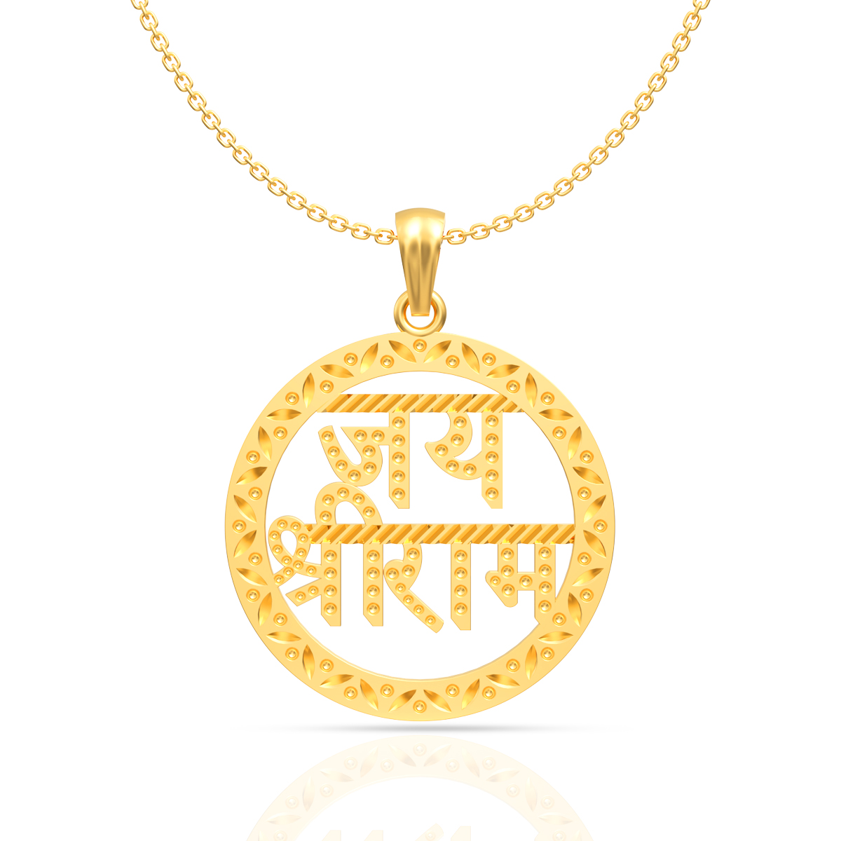 Jay Shree Ram 22KT Gold Pendant