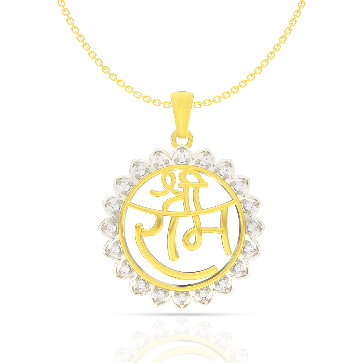 Shree Ram Ji Round Pendant with Free Gold Coin