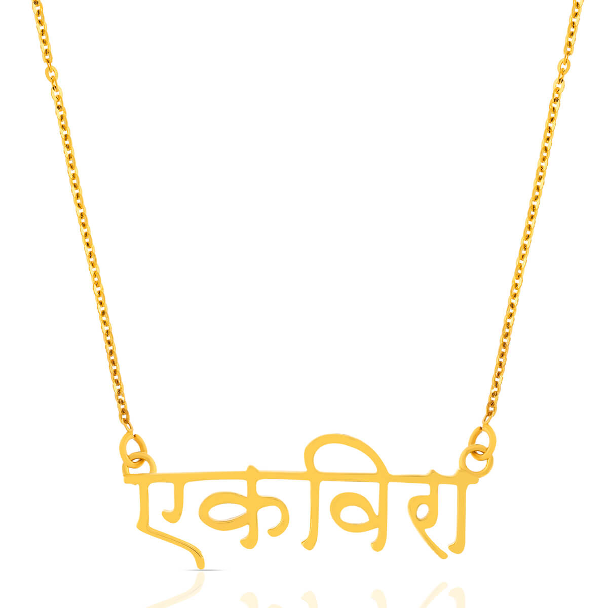 Divine Ekveera Name Gold Pendant